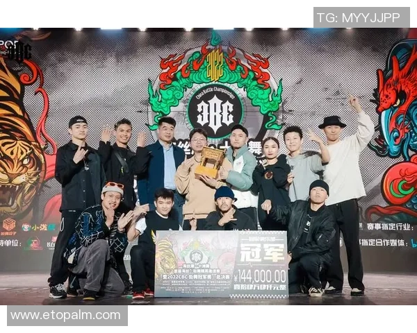 武汉街舞队的整体压制现象及其对街舞文化发展的深度解析